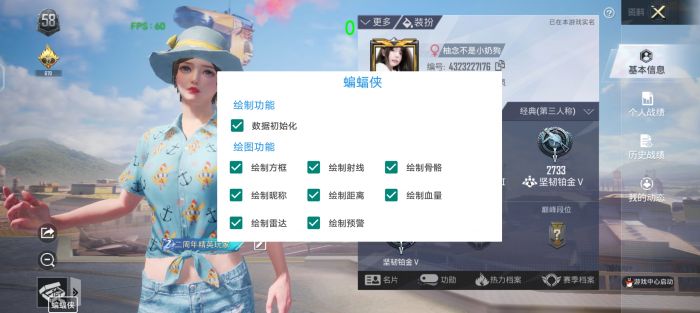 和平改文件免费文件3.0 - 零封号辅助配置合集